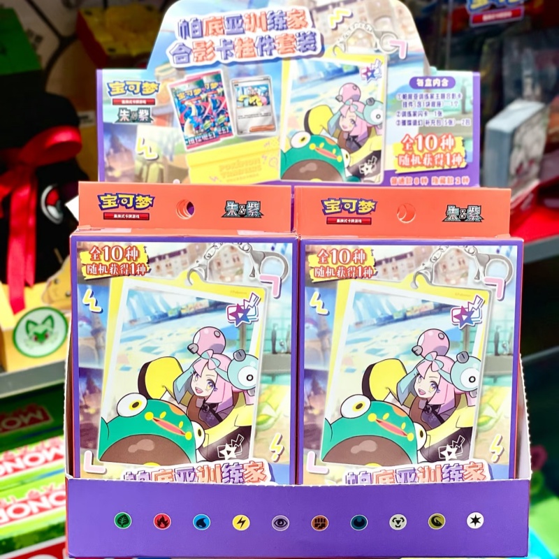 Party Games Group - Originele PokéMon Paldea Trainer Fotokaart Sleutelhanger