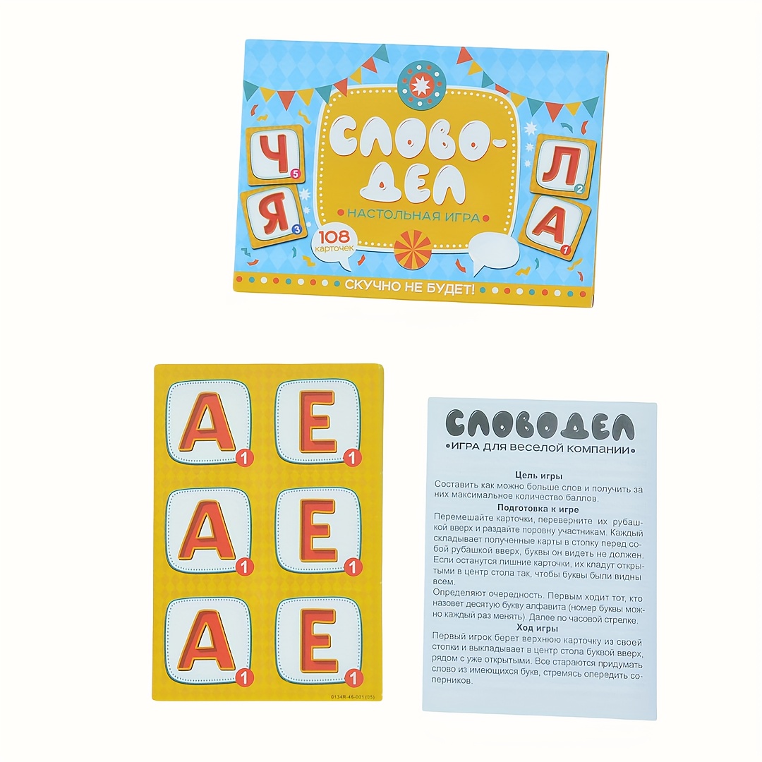 Party Games Group - 《Word-Deal (woordspel): gezelschapsspelspel voor het hele