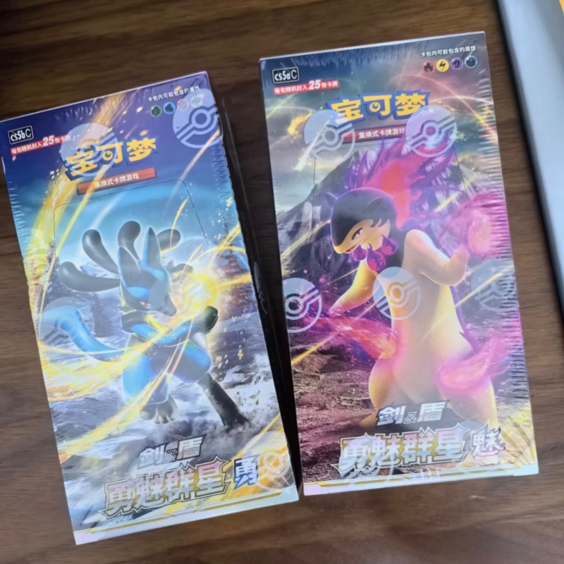 Party Games Group - PokéMon Ptcg Originele Chinese 7.0 Brave