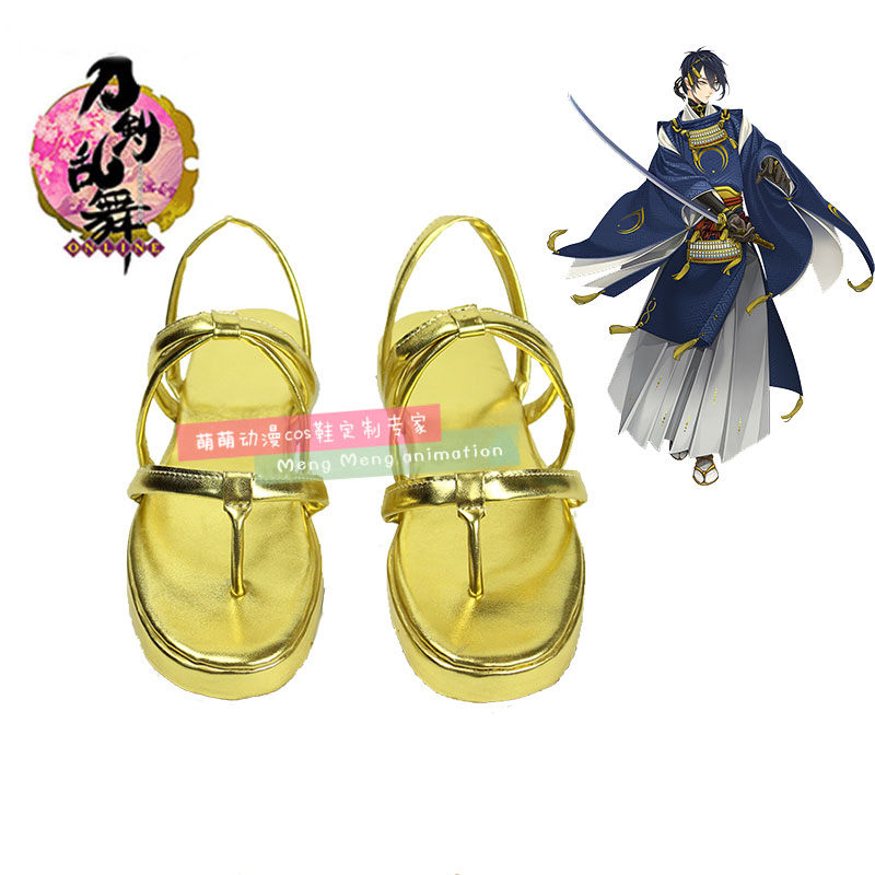 Game Touken Ranbu Online Cospl - Party Games For Adults Online Free recensie en prijs