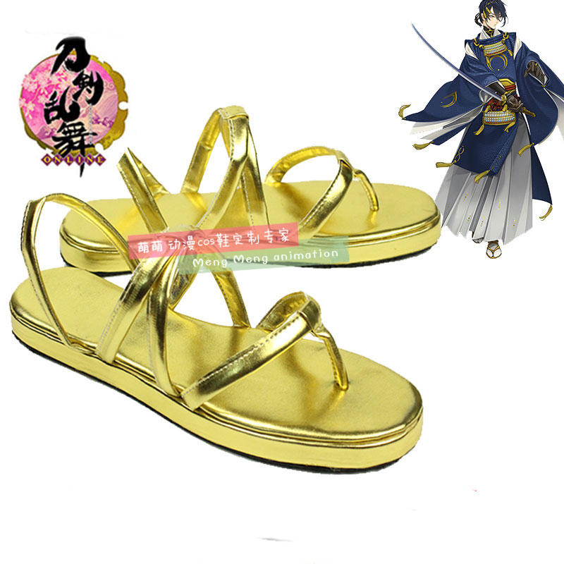 Game Touken Ranbu Online Cospl - Party Games For Adults Online Free recensie en prijs