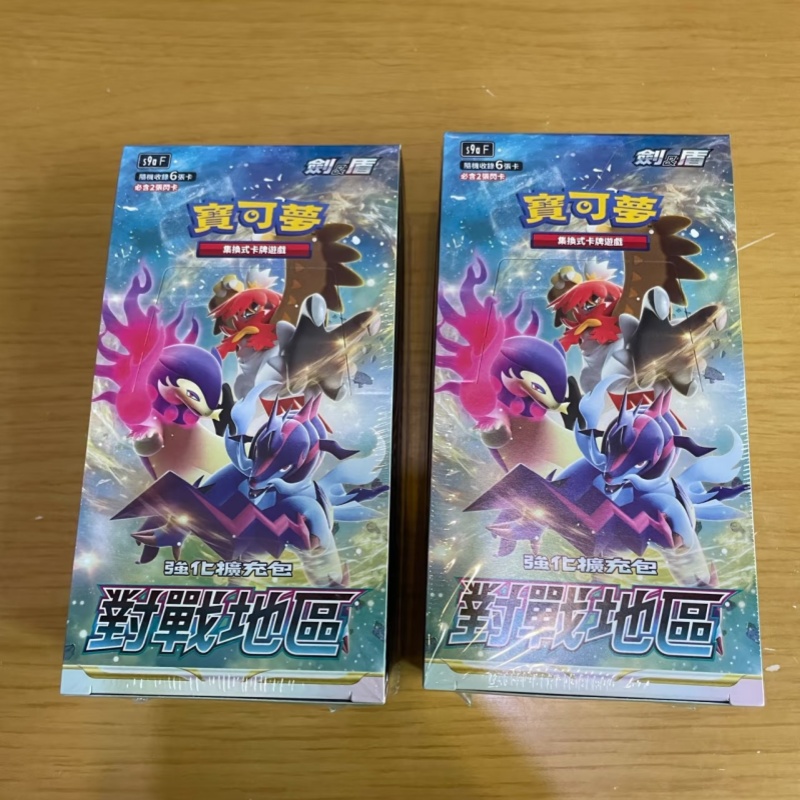 Op voorraad Authentieke Chines - Party Games Group recensie en prijs