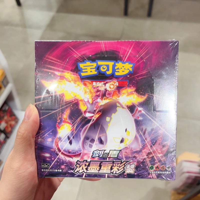 Originele PokéM0n Card Anime G - Party Games Group recensie en prijs