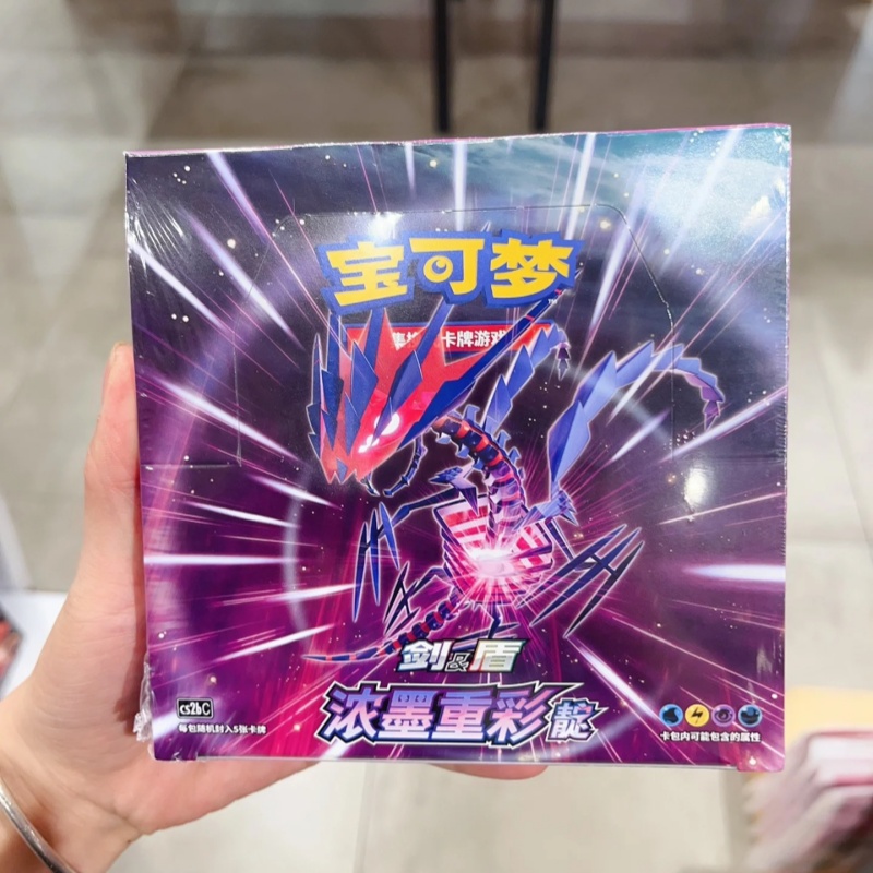 Originele PokéM0n Card Anime G - Party Games Group recensie en prijs