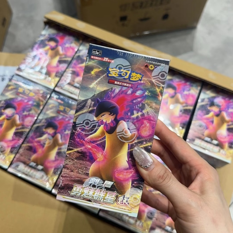 PokéMon Ptcg Originele Chinese - Party Games Group recensie en prijs